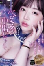 Nonton Film Cewek yang Lihai Subtitle Indonesia
