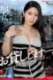 Nonton Film ACHJ 057 Subtitle Indonesia Nonton Film ACHJ 057 Subtitle Indonesia