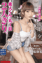 Nonton Film SONE 099 Subtitle Indonesia Nonton Film SONE 099 Subtitle Indonesia