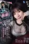 Nonton Film Bitch Metamorphosis Subtitle Indonesia