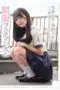 Nonton Film Uniform Fetishism Subtitle Indonesia Nonton Film Uniform Fetishism Subtitle Indonesia