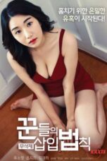 Nonton Film Mother and Daughter Getting Wet Together (2026) Subtitle Indonesia