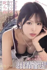 Nonton Film BLK 694 Subtitle Indonesia