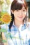 Nonton Film MIDD 892 Subtitle Indonesia Nonton Film MIDD 892 Subtitle Indonesia