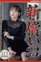 Nonton Film NSFS 480 Subtitle Indonesia