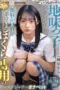 Nonton Film MIDA 684 Subtitle Indonesia