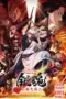 Nonton Film Gintama: Yoshiwara in Flames (2026) Subtitle Indonesia