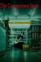 Nonton Film The Convenience Store (2026) Subtitle Indonesia