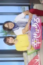 Nonton Film Happiness Remains (2026) Subtitle Indonesia