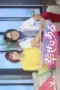 Nonton Film Happiness Remains (2026) Subtitle Indonesia